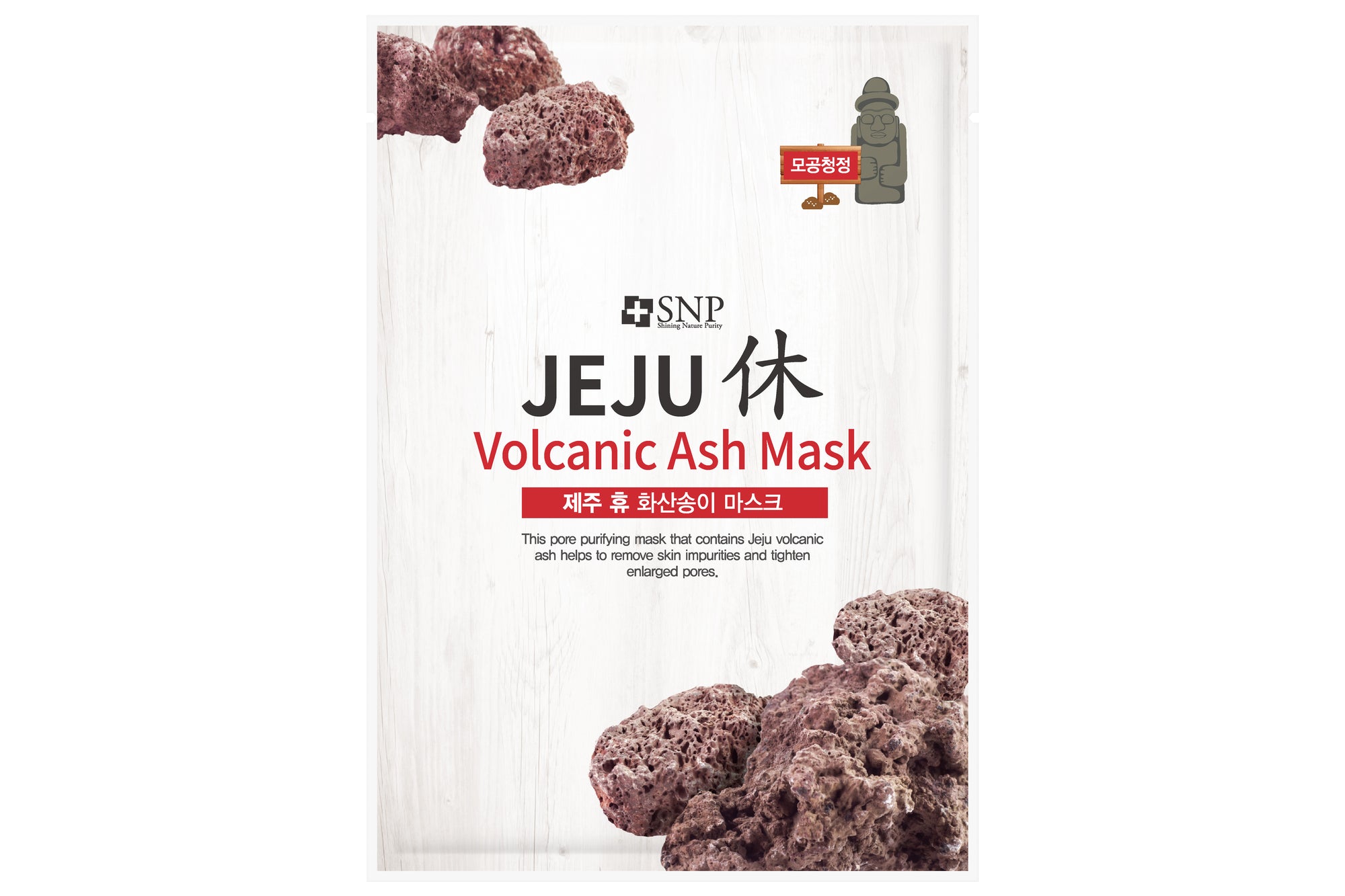 SNP Jeju Rest Volcanic Ash Mask – Korean deep-cleansing sheet mask with Jeju volcanic ash for oil control & pore purification.