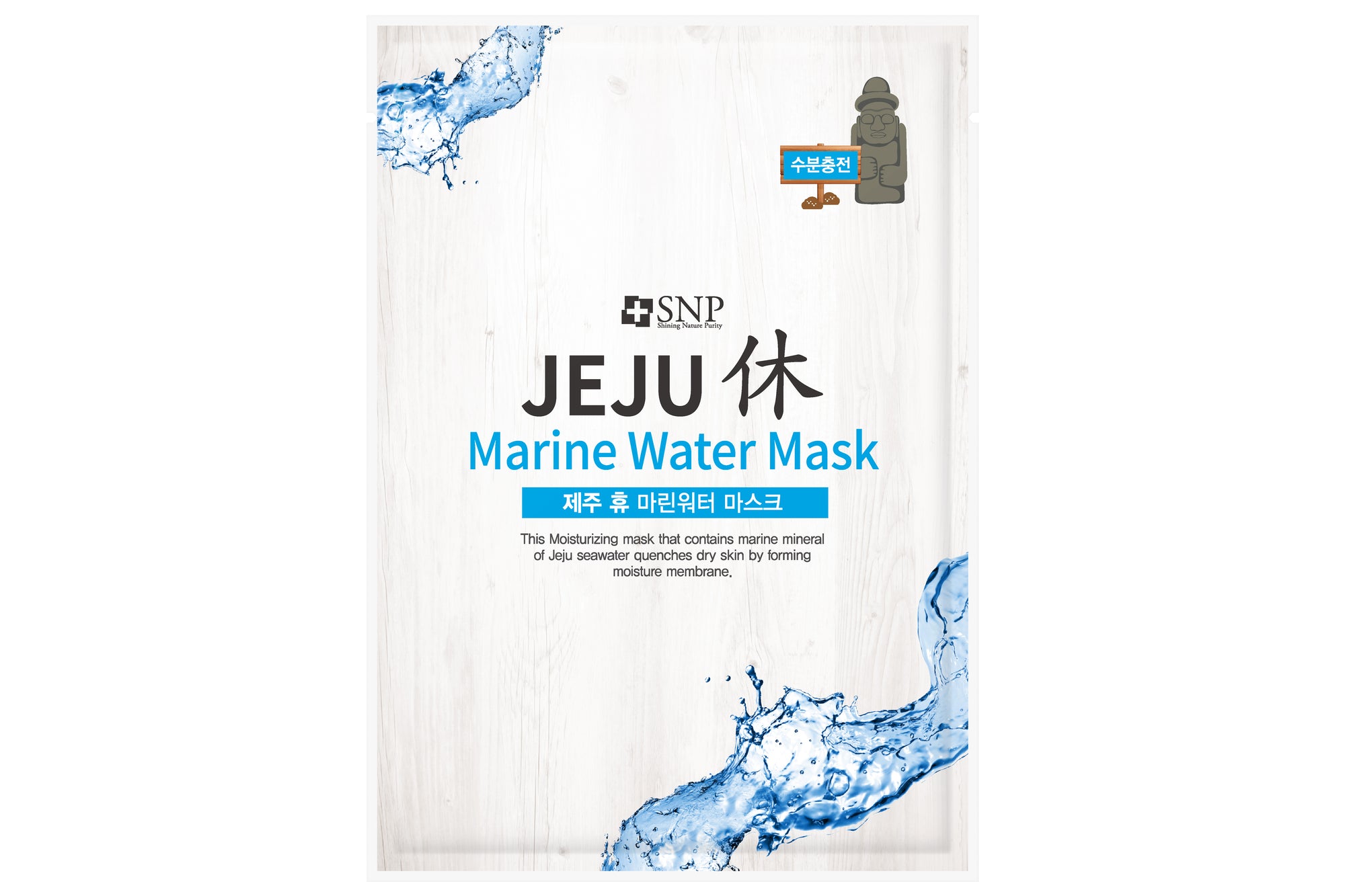 SNP Jeju Rest Marine Water Mask – Korean hydrating sheet mask with marine water & minerals for refreshed skin.