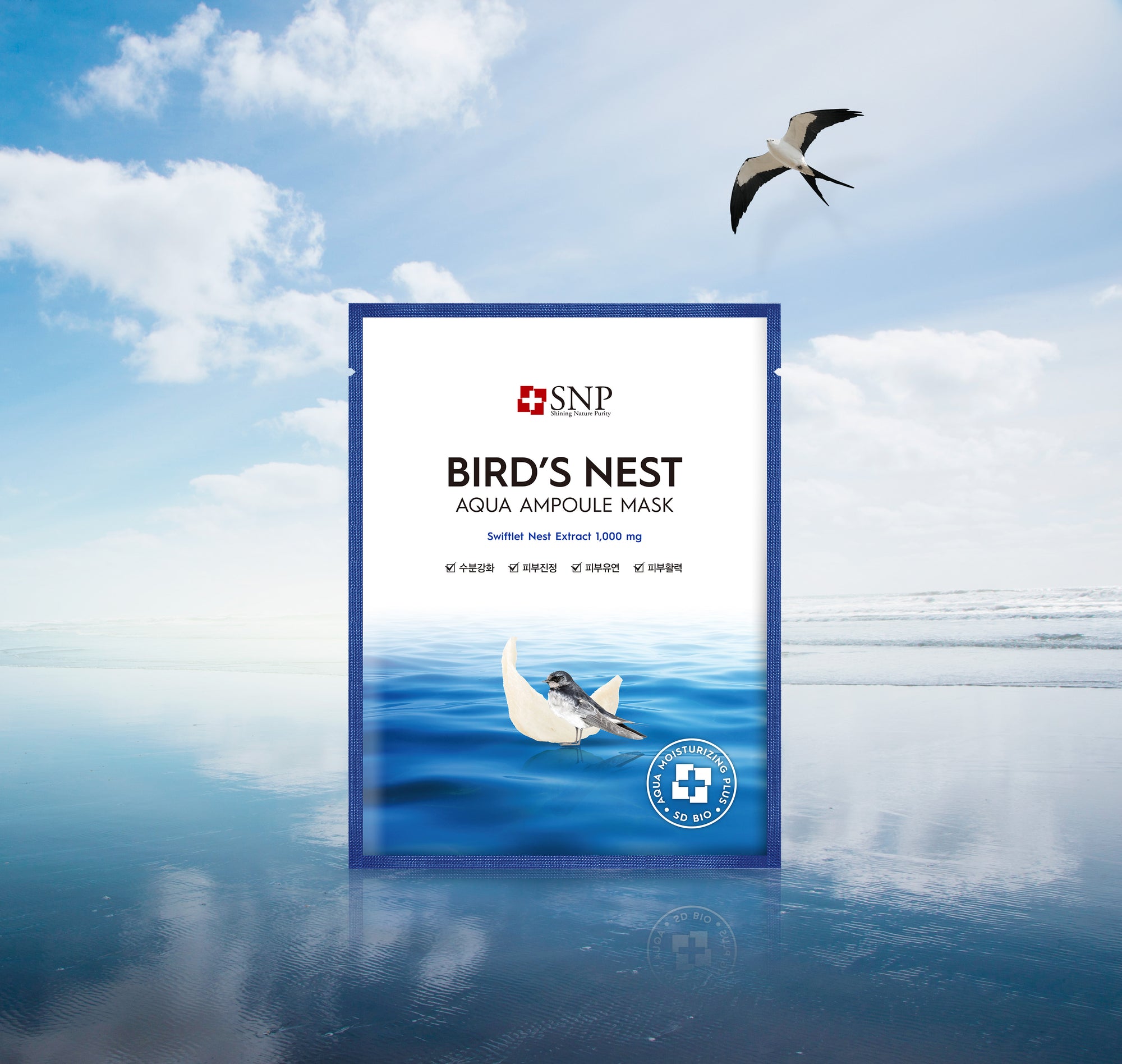 SNP Bird's Nest Aqua Ampoule Mask