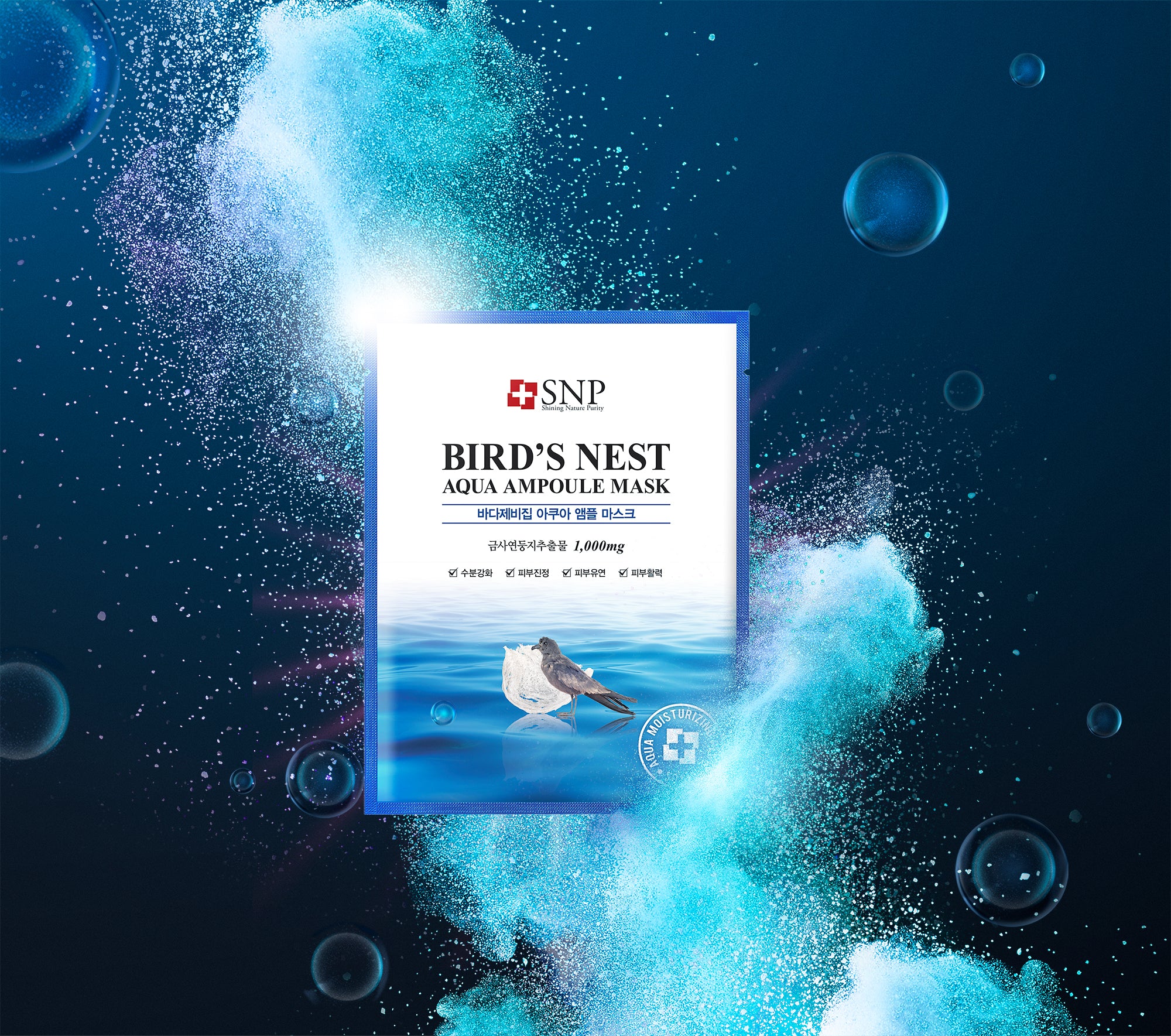 SNP Bird's Nest Aqua Ampoule Mask