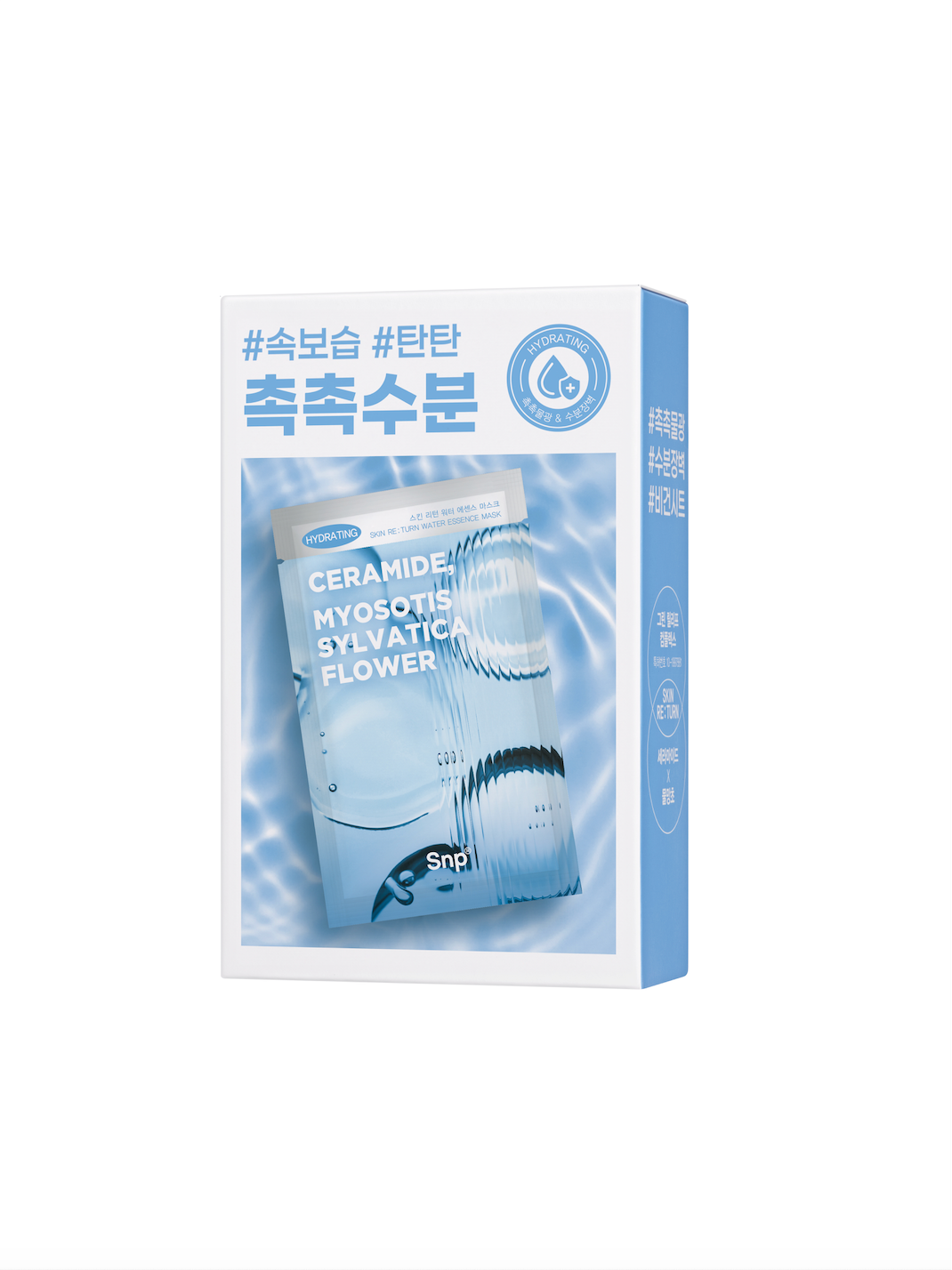 SNP Skin Re:Turn Water Essence Mask – Korean hydrating sheet mask with hyaluronic acid & aqua complex for dewy skin.