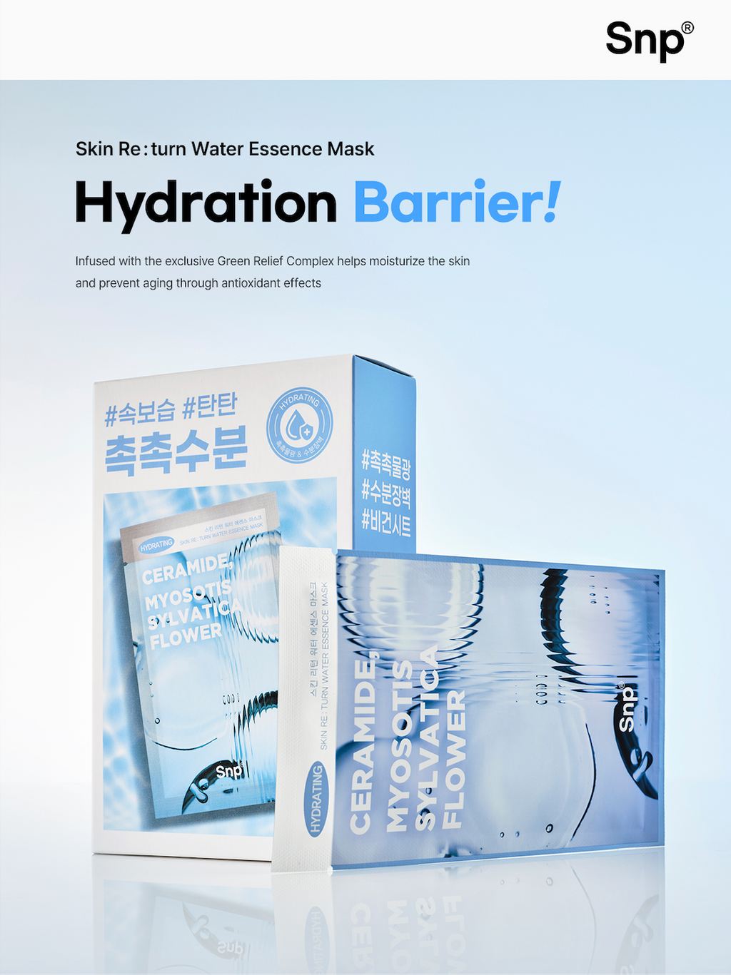 SNP Skin Re:Turn Water  Essence Mask