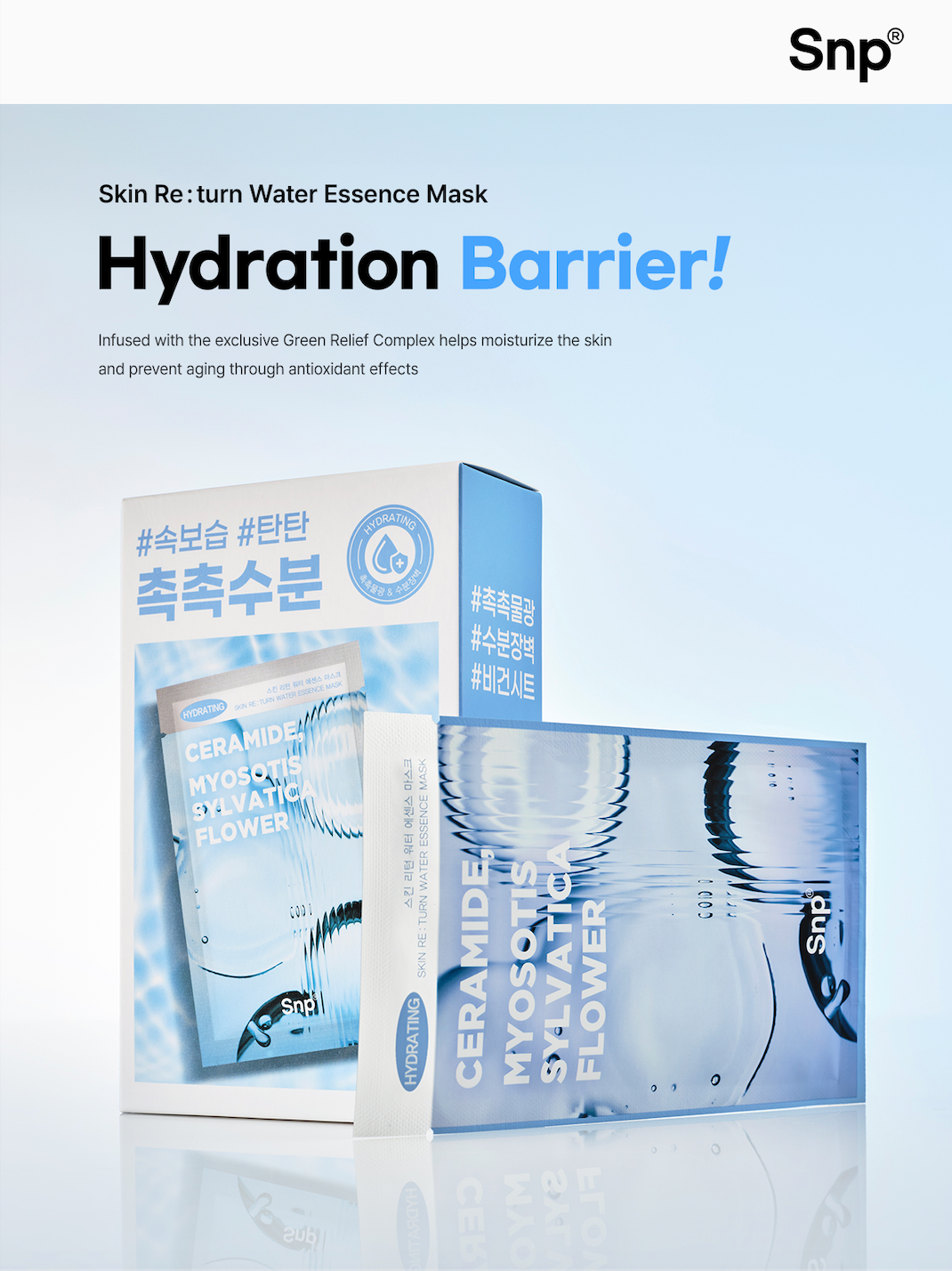 SNP Skin Re:Turn Water  Essence Mask