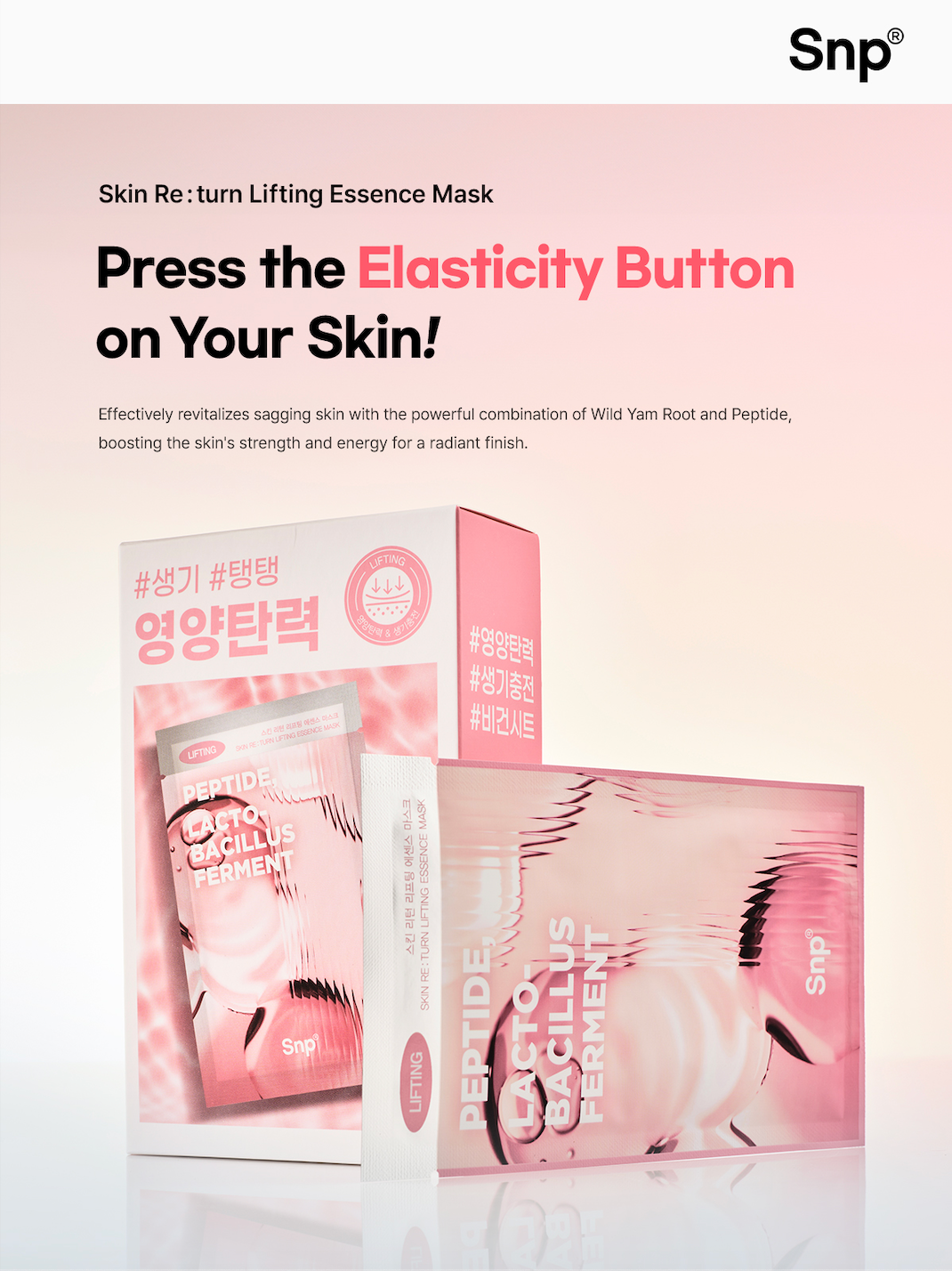 SNP Skin Re:Turn Lifting Essence Mask