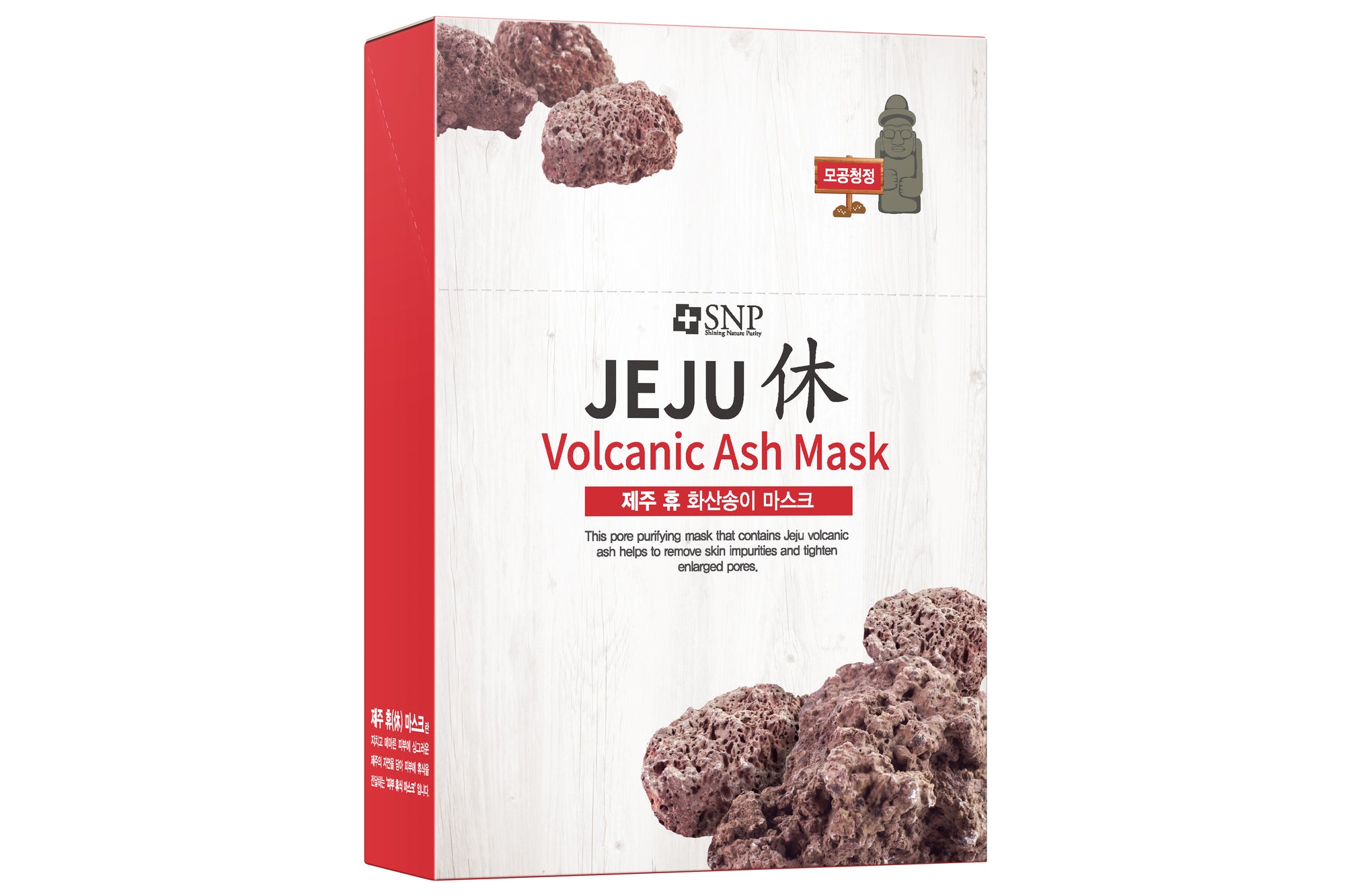 SNP Jeju Rest Volcanic Ash Mask
